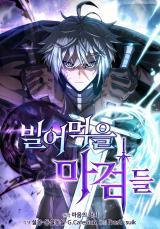 Damn Demonic SwordsManga-lc – อ่าน มังงะ อ่าน การ์ตูน แปลไทยDamn Demonic Swordsตอนที่ 1 2 3 4 5 6 7 8 9 10 11 12 13 14 ฟรี ไม่มีโฆษณา Manga-lc – อ่าน มังงะ อ่าน การ์ตูน ออนไลน์ อ่านมังงะ ฟรี