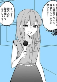 Date-chuu ni Guuzen Gaitou Interview Sareteshimatta Reporter-sanManga-lc – อ่าน มังงะ อ่าน การ์ตูน แปลไทยDate-chuu ni Guuzen Gaitou Interview Sareteshimatta Reporter-sanตอนที่ 1 2 3 4 5 6 7 8 9 10 11 12 13 14 ฟรี ไม่มีโฆษณา Manga-lc – อ่าน มังงะ อ่าน การ์ตูน ออนไลน์ อ่านมังงะ ฟรี