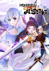 Death Sword GodManga-lc – อ่าน มังงะ อ่าน การ์ตูน แปลไทยDeath Sword Godตอนที่ 1 2 3 4 5 6 7 8 9 10 11 12 13 14 ฟรี ไม่มีโฆษณา Manga-lc – อ่าน มังงะ อ่าน การ์ตูน ออนไลน์ อ่านมังงะ ฟรี