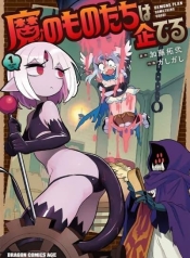 Demon Plan Something Good!Manga-lc – อ่าน มังงะ อ่าน การ์ตูน แปลไทยDemon Plan Something Good!ตอนที่ 1 2 3 4 5 6 7 8 9 10 11 12 13 14 ฟรี ไม่มีโฆษณา Manga-lc – อ่าน มังงะ อ่าน การ์ตูน ออนไลน์ อ่านมังงะ ฟรี