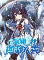 Despite Coming From the Abyss, I Will Save HumanityManga-lc – อ่าน มังงะ อ่าน การ์ตูน แปลไทยDespite Coming From the Abyss, I Will Save Humanityตอนที่ 1 2 3 4 5 6 7 8 9 10 11 12 13 14 ฟรี ไม่มีโฆษณา Manga-lc – อ่าน มังงะ อ่าน การ์ตูน ออนไลน์ อ่านมังงะ ฟรี