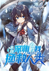 Despite Coming From the Abyss, I Will Save HumanityManga-lc – อ่าน มังงะ อ่าน การ์ตูน แปลไทยDespite Coming From the Abyss, I Will Save Humanityตอนที่ 1 2 3 4 5 6 7 8 9 10 11 12 13 14 ฟรี ไม่มีโฆษณา Manga-lc – อ่าน มังงะ อ่าน การ์ตูน ออนไลน์ อ่านมังงะ ฟรี