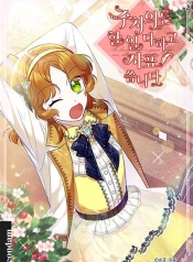 Doctor ResignationManga-lc – อ่าน มังงะ อ่าน การ์ตูน แปลไทยDoctor Resignationตอนที่ 1 2 3 4 5 6 7 8 9 10 11 12 13 14 ฟรี ไม่มีโฆษณา Manga-lc – อ่าน มังงะ อ่าน การ์ตูน ออนไลน์ อ่านมังงะ ฟรี