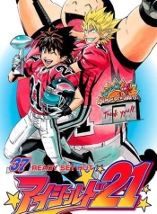 Eyeshield 21Manga-lc – อ่าน มังงะ อ่าน การ์ตูน แปลไทยEyeshield 21ตอนที่ 1 2 3 4 5 6 7 8 9 10 11 12 13 14 ฟรี ไม่มีโฆษณา Manga-lc – อ่าน มังงะ อ่าน การ์ตูน ออนไลน์ อ่านมังงะ ฟรี
