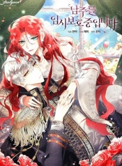 Fostering the Male LeadManga-lc – อ่าน มังงะ อ่าน การ์ตูน แปลไทยFostering the Male Leadตอนที่ 1 2 3 4 5 6 7 8 9 10 11 12 13 14 ฟรี ไม่มีโฆษณา Manga-lc – อ่าน มังงะ อ่าน การ์ตูน ออนไลน์ อ่านมังงะ ฟรี