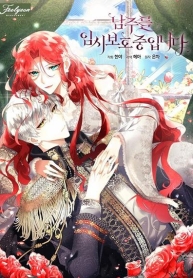 Fostering the Male LeadManga-lc – อ่าน มังงะ อ่าน การ์ตูน แปลไทยFostering the Male Leadตอนที่ 1 2 3 4 5 6 7 8 9 10 11 12 13 14 ฟรี ไม่มีโฆษณา Manga-lc – อ่าน มังงะ อ่าน การ์ตูน ออนไลน์ อ่านมังงะ ฟรี