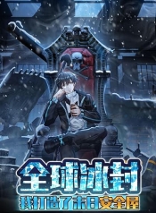 Freezing the World I Built a Doomsday SafehouseManga-lc – อ่าน มังงะ อ่าน การ์ตูน แปลไทยFreezing the World: I Built a Doomsday Safehouseตอนที่ 1 2 3 4 5 6 7 8 9 10 11 12 13 14 ฟรี ไม่มีโฆษณา Manga-lc – อ่าน มังงะ อ่าน การ์ตูน ออนไลน์ อ่านมังงะ ฟรี