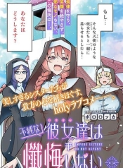 Fujun na Sister-tachi wa Zange ShinaiManga-lc – อ่าน มังงะ อ่าน การ์ตูน แปลไทยFujun na Sister-tachi wa Zange Shinaiตอนที่ 1 2 3 4 5 6 7 8 9 10 11 12 13 14 ฟรี ไม่มีโฆษณา Manga-lc – อ่าน มังงะ อ่าน การ์ตูน ออนไลน์ อ่านมังงะ ฟรี