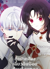 Here Comes the Silver Spoon! อ้าปากสิคะ เดี๋ยวฉันป้อนด้วยช้อนทองManga-lc – อ่าน มังงะ อ่าน การ์ตูน แปลไทยHere Comes the Silver Spoon! อ้าปากสิคะ เดี๋ยวฉันป้อนด้วยช้อนทองตอนที่ 1 2 3 4 5 6 7 8 9 10 11 12 13 14 ฟรี ไม่มีโฆษณา Manga-lc – อ่าน มังงะ อ่าน การ์ตูน ออนไลน์ อ่านมังงะ ฟรี