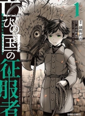 Horobi no Kuni no SeifukushaManga-lc – อ่าน มังงะ อ่าน การ์ตูน แปลไทยHorobi no Kuni no Seifukushaตอนที่ 1 2 3 4 5 6 7 8 9 10 11 12 13 14 ฟรี ไม่มีโฆษณา Manga-lc – อ่าน มังงะ อ่าน การ์ตูน ออนไลน์ อ่านมังงะ ฟรี