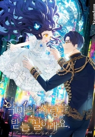 I Am A Daughter Loved By The DevilManga-lc – อ่าน มังงะ อ่าน การ์ตูน แปลไทยI Am A Daughter Loved By The Devilตอนที่ 1 2 3 4 5 6 7 8 9 10 11 12 13 14 ฟรี ไม่มีโฆษณา Manga-lc – อ่าน มังงะ อ่าน การ์ตูน ออนไลน์ อ่านมังงะ ฟรี