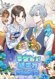 I Became the Dragon King’s Chef ฉันกลายเป็นเชฟของราชามังกรManga-lc – อ่าน มังงะ อ่าน การ์ตูน แปลไทยI Became the Dragon King’s Chef ฉันกลายเป็นเชฟของราชามังกรตอนที่ 1 2 3 4 5 6 7 8 9 10 11 12 13 14 ฟรี ไม่มีโฆษณา Manga-lc – อ่าน มังงะ อ่าน การ์ตูน ออนไลน์ อ่านมังงะ ฟรี