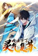 I Dominate the Spiritual Energy RecoveryManga-lc – อ่าน มังงะ อ่าน การ์ตูน แปลไทยI Dominate the Spiritual Energy Recoveryตอนที่ 1 2 3 4 5 6 7 8 9 10 11 12 13 14 ฟรี ไม่มีโฆษณา Manga-lc – อ่าน มังงะ อ่าน การ์ตูน ออนไลน์ อ่านมังงะ ฟรี