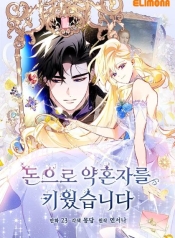 I Raised My Fiance With MoneyManga-lc – อ่าน มังงะ อ่าน การ์ตูน แปลไทยI Raised My Fiance With Moneyตอนที่ 1 2 3 4 5 6 7 8 9 10 11 12 13 14 ฟรี ไม่มีโฆษณา Manga-lc – อ่าน มังงะ อ่าน การ์ตูน ออนไลน์ อ่านมังงะ ฟรี