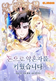 I Raised My Fiance With MoneyManga-lc – อ่าน มังงะ อ่าน การ์ตูน แปลไทยI Raised My Fiance With Moneyตอนที่ 1 2 3 4 5 6 7 8 9 10 11 12 13 14 ฟรี ไม่มีโฆษณา Manga-lc – อ่าน มังงะ อ่าน การ์ตูน ออนไลน์ อ่านมังงะ ฟรี
