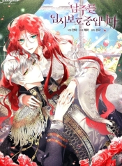 I will Temporarily Protect the Male LeadManga-lc – อ่าน มังงะ อ่าน การ์ตูน แปลไทยI will Temporarily Protect the Male Leadตอนที่ 1 2 3 4 5 6 7 8 9 10 11 12 13 14 ฟรี ไม่มีโฆษณา Manga-lc – อ่าน มังงะ อ่าน การ์ตูน ออนไลน์ อ่านมังงะ ฟรี