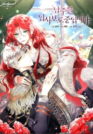 I will Temporarily Protect the Male LeadManga-lc – อ่าน มังงะ อ่าน การ์ตูน แปลไทยI will Temporarily Protect the Male Leadตอนที่ 1 2 3 4 5 6 7 8 9 10 11 12 13 14 ฟรี ไม่มีโฆษณา Manga-lc – อ่าน มังงะ อ่าน การ์ตูน ออนไลน์ อ่านมังงะ ฟรี