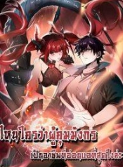 IamDrakoMajsManga-lc – อ่าน มังงะ อ่าน การ์ตูน แปลไทยI am Drako Majstor – ไหนใครว่าผู้คุมมังกร เป็นอาชีพที่อ่อนแอที่สุดไงล่ะตอนที่ 1 2 3 4 5 6 7 8 9 10 11 12 13 14 ฟรี ไม่มีโฆษณา Manga-lc – อ่าน มังงะ อ่าน การ์ตูน ออนไลน์ อ่านมังงะ ฟรี