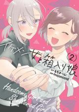 Ikemen to Hakoiri MusumeManga-lc – อ่าน มังงะ อ่าน การ์ตูน แปลไทยIkemen to Hakoiri Musumeตอนที่ 1 2 3 4 5 6 7 8 9 10 11 12 13 14 ฟรี ไม่มีโฆษณา Manga-lc – อ่าน มังงะ อ่าน การ์ตูน ออนไลน์ อ่านมังงะ ฟรี