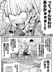 Imasara desu ga, Osananajimi wo Suki ni Natte ShimaimashitaManga-lc – อ่าน มังงะ อ่าน การ์ตูน แปลไทยImasara desu ga, Osananajimi wo Suki ni Natte Shimaimashitaตอนที่ 1 2 3 4 5 6 7 8 9 10 11 12 13 14 ฟรี ไม่มีโฆษณา Manga-lc – อ่าน มังงะ อ่าน การ์ตูน ออนไลน์ อ่านมังงะ ฟรี