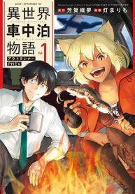 Isekai Shachuuhaku Monogatari Outrunner PHEVManga-lc – อ่าน มังงะ อ่าน การ์ตูน แปลไทยIsekai Shachuuhaku Monogatari Outrunner PHEVตอนที่ 1 2 3 4 5 6 7 8 9 10 11 12 13 14 ฟรี ไม่มีโฆษณา Manga-lc – อ่าน มังงะ อ่าน การ์ตูน ออนไลน์ อ่านมังงะ ฟรี