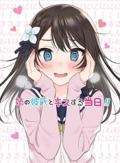 Kanojo No Imouto To Kiss Wo ShitaManga-lc – อ่าน มังงะ อ่าน การ์ตูน แปลไทยKanojo No Imouto To Kiss Wo Shitaตอนที่ 1 2 3 4 5 6 7 8 9 10 11 12 13 14 ฟรี ไม่มีโฆษณา Manga-lc – อ่าน มังงะ อ่าน การ์ตูน ออนไลน์ อ่านมังงะ ฟรี