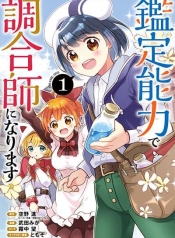 Kantei Nouryoku de Chougoushi ni NarimasuManga-lc – อ่าน มังงะ อ่าน การ์ตูน แปลไทยKantei Nouryoku de Chougoushi ni Narimasuตอนที่ 1 2 3 4 5 6 7 8 9 10 11 12 13 14 ฟรี ไม่มีโฆษณา Manga-lc – อ่าน มังงะ อ่าน การ์ตูน ออนไลน์ อ่านมังงะ ฟรี