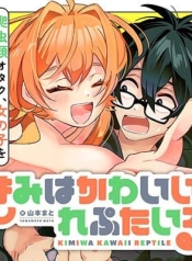 Kimi wa Kawaii ReptileManga-lc – อ่าน มังงะ อ่าน การ์ตูน แปลไทยKimi wa Kawaii Reptileตอนที่ 1 2 3 4 5 6 7 8 9 10 11 12 13 14 ฟรี ไม่มีโฆษณา Manga-lc – อ่าน มังงะ อ่าน การ์ตูน ออนไลน์ อ่านมังงะ ฟรี
