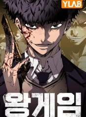 King GameManga-lc – อ่าน มังงะ อ่าน การ์ตูน แปลไทยKing Gameตอนที่ 1 2 3 4 5 6 7 8 9 10 11 12 13 14 ฟรี ไม่มีโฆษณา Manga-lc – อ่าน มังงะ อ่าน การ์ตูน ออนไลน์ อ่านมังงะ ฟรี