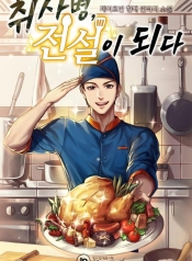 Kitchen Soldier บันทึกครัวค่ายทหารManga-lc – อ่าน มังงะ อ่าน การ์ตูน แปลไทยKitchen Soldier บันทึกครัวค่ายทหารตอนที่ 1 2 3 4 5 6 7 8 9 10 11 12 13 14 ฟรี ไม่มีโฆษณา Manga-lc – อ่าน มังงะ อ่าน การ์ตูน ออนไลน์ อ่านมังงะ ฟรี