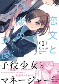 Koibumi to 13-sai no JoyuuManga-lc – อ่าน มังงะ อ่าน การ์ตูน แปลไทยKoibumi to 13-sai no Joyuuตอนที่ 1 2 3 4 5 6 7 8 9 10 11 12 13 14 ฟรี ไม่มีโฆษณา Manga-lc – อ่าน มังงะ อ่าน การ์ตูน ออนไลน์ อ่านมังงะ ฟรี