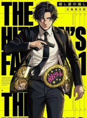 Koroshiya no OshiManga-lc – อ่าน มังงะ อ่าน การ์ตูน แปลไทยKoroshiya no Oshiตอนที่ 1 2 3 4 5 6 7 8 9 10 11 12 13 14 ฟรี ไม่มีโฆษณา Manga-lc – อ่าน มังงะ อ่าน การ์ตูน ออนไลน์ อ่านมังงะ ฟรี