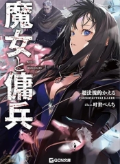 Majo to YouheiManga-lc – อ่าน มังงะ อ่าน การ์ตูน แปลไทยMajo to Youheiตอนที่ 1 2 3 4 5 6 7 8 9 10 11 12 13 14 ฟรี ไม่มีโฆษณา Manga-lc – อ่าน มังงะ อ่าน การ์ตูน ออนไลน์ อ่านมังงะ ฟรี