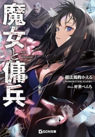 Majo to YouheiManga-lc – อ่าน มังงะ อ่าน การ์ตูน แปลไทยMajo to Youheiตอนที่ 1 2 3 4 5 6 7 8 9 10 11 12 13 14 ฟรี ไม่มีโฆษณา Manga-lc – อ่าน มังงะ อ่าน การ์ตูน ออนไลน์ อ่านมังงะ ฟรี