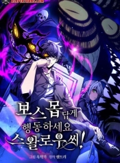 Mr Devourer Please Act Like a Final BossManga-lc – อ่าน มังงะ อ่าน การ์ตูน แปลไทยMr Devourer Please Act Like a Final Bossตอนที่ 1 2 3 4 5 6 7 8 9 10 11 12 13 14 ฟรี ไม่มีโฆษณา Manga-lc – อ่าน มังงะ อ่าน การ์ตูน ออนไลน์ อ่านมังงะ ฟรี