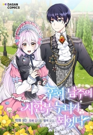 My Prince’s Healing TouchManga-lc – อ่าน มังงะ อ่าน การ์ตูน แปลไทยMy Prince’s Healing Touchตอนที่ 1 2 3 4 5 6 7 8 9 10 11 12 13 14 ฟรี ไม่มีโฆษณา Manga-lc – อ่าน มังงะ อ่าน การ์ตูน ออนไลน์ อ่านมังงะ ฟรี