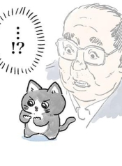 Neko ni Tensei Shita Oji-sanManga-lc – อ่าน มังงะ อ่าน การ์ตูน แปลไทยNeko ni Tensei Shita Oji-sanตอนที่ 1 2 3 4 5 6 7 8 9 10 11 12 13 14 ฟรี ไม่มีโฆษณา Manga-lc – อ่าน มังงะ อ่าน การ์ตูน ออนไลน์ อ่านมังงะ ฟรี