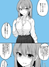 Onna ni Natta Tomodachi o Suki ni Natte ShimattaManga-lc – อ่าน มังงะ อ่าน การ์ตูน แปลไทยOnna ni Natta Tomodachi o Suki ni Natte Shimattaตอนที่ 1 2 3 4 5 6 7 8 9 10 11 12 13 14 ฟรี ไม่มีโฆษณา Manga-lc – อ่าน มังงะ อ่าน การ์ตูน ออนไลน์ อ่านมังงะ ฟรี