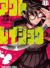 OutreijouManga-lc – อ่าน มังงะ อ่าน การ์ตูน แปลไทยOutreijouตอนที่ 1 2 3 4 5 6 7 8 9 10 11 12 13 14 ฟรี ไม่มีโฆษณา Manga-lc – อ่าน มังงะ อ่าน การ์ตูน ออนไลน์ อ่านมังงะ ฟรี