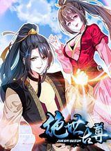 Peerless Ancient ตำนานปรัมปราไร้เทียมทานManga-lc – อ่าน มังงะ อ่าน การ์ตูน แปลไทยPeerless Ancient ตำนานปรัมปราไร้เทียมทานตอนที่ 1 2 3 4 5 6 7 8 9 10 11 12 13 14 ฟรี ไม่มีโฆษณา Manga-lc – อ่าน มังงะ อ่าน การ์ตูน ออนไลน์ อ่านมังงะ ฟรี