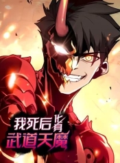 Reborn As The Heavenly Martial DemonManga-lc – อ่าน มังงะ อ่าน การ์ตูน แปลไทยReborn As The Heavenly Martial Demonตอนที่ 1 2 3 4 5 6 7 8 9 10 11 12 13 14 ฟรี ไม่มีโฆษณา Manga-lc – อ่าน มังงะ อ่าน การ์ตูน ออนไลน์ อ่านมังงะ ฟรี
