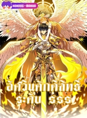 SSS Grade Saint KnightManga-lc – อ่าน มังงะ อ่าน การ์ตูน แปลไทยSSS Grade Saint Knightตอนที่ 1 2 3 4 5 6 7 8 9 10 11 12 13 14 ฟรี ไม่มีโฆษณา Manga-lc – อ่าน มังงะ อ่าน การ์ตูน ออนไลน์ อ่านมังงะ ฟรี
