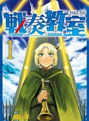 Sensou KyoushitsuManga-lc – อ่าน มังงะ อ่าน การ์ตูน แปลไทยSensou Kyoushitsuตอนที่ 1 2 3 4 5 6 7 8 9 10 11 12 13 14 ฟรี ไม่มีโฆษณา Manga-lc – อ่าน มังงะ อ่าน การ์ตูน ออนไลน์ อ่านมังงะ ฟรี