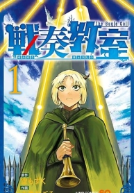 Sensou KyoushitsuManga-lc – อ่าน มังงะ อ่าน การ์ตูน แปลไทยSensou Kyoushitsuตอนที่ 1 2 3 4 5 6 7 8 9 10 11 12 13 14 ฟรี ไม่มีโฆษณา Manga-lc – อ่าน มังงะ อ่าน การ์ตูน ออนไลน์ อ่านมังงะ ฟรี