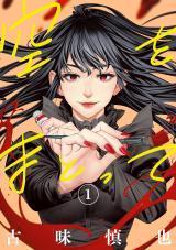 Sora wo MatotteManga-lc – อ่าน มังงะ อ่าน การ์ตูน แปลไทยSora wo Matotteตอนที่ 1 2 3 4 5 6 7 8 9 10 11 12 13 14 ฟรี ไม่มีโฆษณา Manga-lc – อ่าน มังงะ อ่าน การ์ตูน ออนไลน์ อ่านมังงะ ฟรี