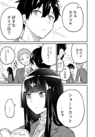 Sukina Hito ga Sho-tokattosuki to Shitte Kami Kiru HanashiManga-lc – อ่าน มังงะ อ่าน การ์ตูน แปลไทยSukina Hito ga Sho-tokattosuki to Shitte Kami Kiru Hanashiตอนที่ 1 2 3 4 5 6 7 8 9 10 11 12 13 14 ฟรี ไม่มีโฆษณา Manga-lc – อ่าน มังงะ อ่าน การ์ตูน ออนไลน์ อ่านมังงะ ฟรี