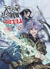 Sword Of DestinyManga-lc – อ่าน มังงะ อ่าน การ์ตูน แปลไทยSword Of Destinyตอนที่ 1 2 3 4 5 6 7 8 9 10 11 12 13 14 ฟรี ไม่มีโฆษณา Manga-lc – อ่าน มังงะ อ่าน การ์ตูน ออนไลน์ อ่านมังงะ ฟรี