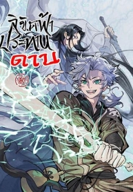 Sword Of DestinyManga-lc – อ่าน มังงะ อ่าน การ์ตูน แปลไทยSword Of Destinyตอนที่ 1 2 3 4 5 6 7 8 9 10 11 12 13 14 ฟรี ไม่มีโฆษณา Manga-lc – อ่าน มังงะ อ่าน การ์ตูน ออนไลน์ อ่านมังงะ ฟรี