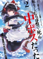 Tensei Shitara Joban de Shinu Naka Boss DattaManga-lc – อ่าน มังงะ อ่าน การ์ตูน แปลไทยTensei Shitara Joban de Shinu Naka Boss Dattaตอนที่ 1 2 3 4 5 6 7 8 9 10 11 12 13 14 ฟรี ไม่มีโฆษณา Manga-lc – อ่าน มังงะ อ่าน การ์ตูน ออนไลน์ อ่านมังงะ ฟรี