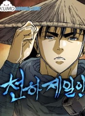 The Greatest in the WorldManga-lc – อ่าน มังงะ อ่าน การ์ตูน แปลไทยThe Greatest in the Worldตอนที่ 1 2 3 4 5 6 7 8 9 10 11 12 13 14 ฟรี ไม่มีโฆษณา Manga-lc – อ่าน มังงะ อ่าน การ์ตูน ออนไลน์ อ่านมังงะ ฟรี